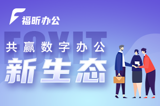 如何在線編輯pdf？pdf文件怎么進(jìn)行頁(yè)面重新排序？