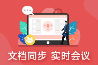 pdf在線編輯修改內(nèi)容怎么操作，PDF云編輯的主要功能有哪些