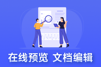 pdf編輯器什么好用？如何給pdf加頁(yè)碼？