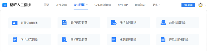 CAD圖紙翻譯費用高嗎