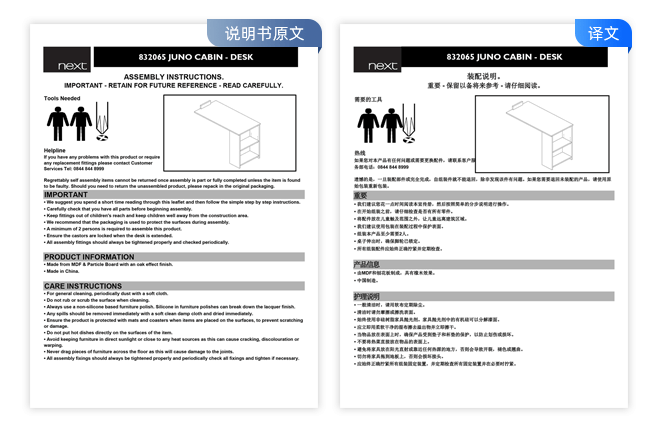 醫(yī)學(xué)文獻原文