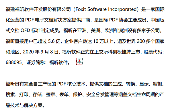 在PDF中插入附件怎么做?像word一樣輕松的方法來啦!