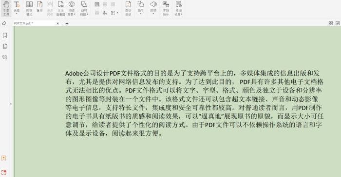 PDF閱讀背景怎么設(shè)置