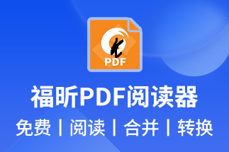 如何免費(fèi)拆分PDF頁面(PDF拆分軟件工具推薦)