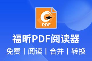 如何在pdf文檔中創(chuàng)建書簽(pdf文檔創(chuàng)建書簽操作指南)