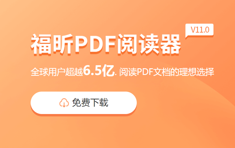 PDF文件怎樣復(fù)制文字