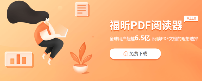 PDF頁面大小調(diào)整好后, 鼠標(biāo)一點(diǎn)就會(huì)又縮小了，該怎么設(shè)置？