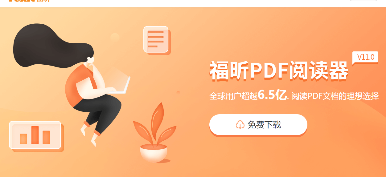 PDF插入圖片的方法