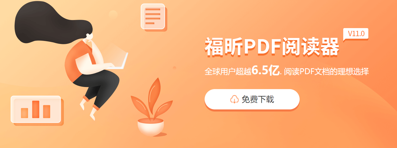 怎么解決pdf轉(zhuǎn)word出現(xiàn)亂碼？