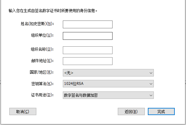 PDF如何添加簽名