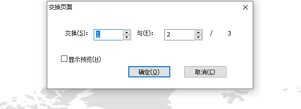 pdf怎么調(diào)整頁面順序