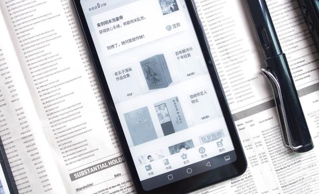 手機epub閱讀器讓你閱讀更加方便