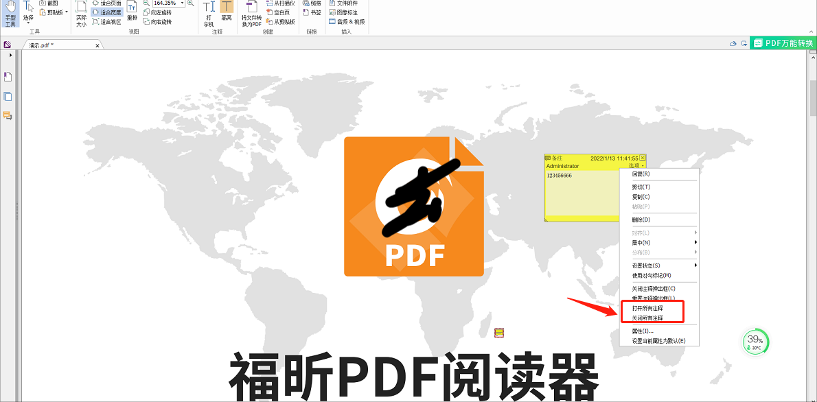 把jpg格式的圖片文件轉(zhuǎn)換成pdf