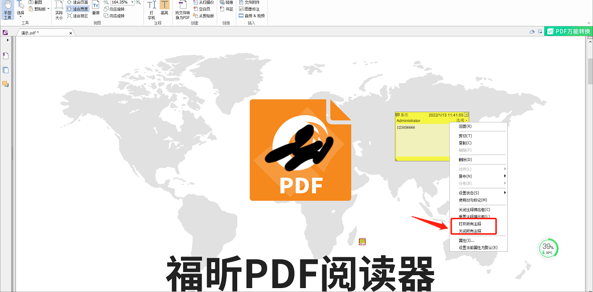 pdf怎么拆分成多個pdf