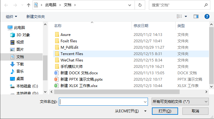 xlsx轉換pdf