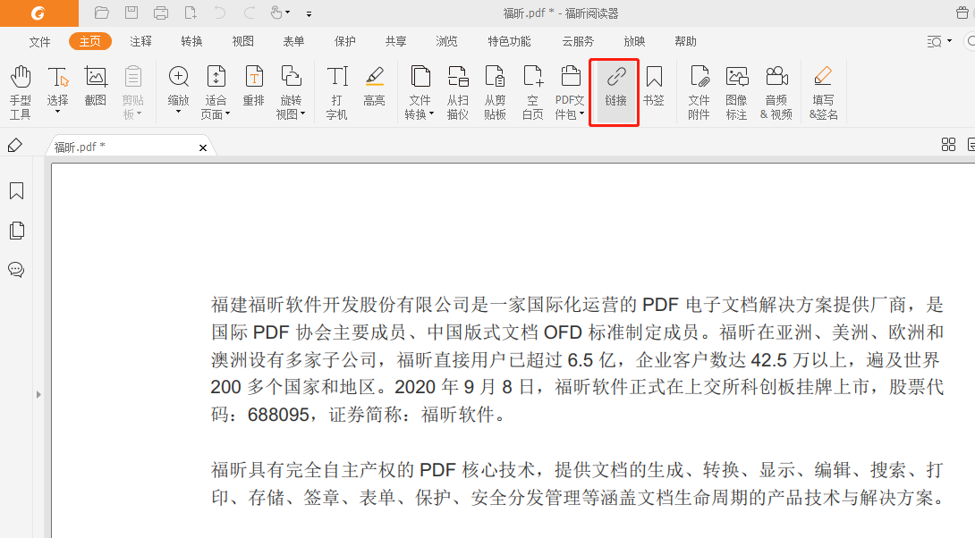 pdf鏈接是如何添加的