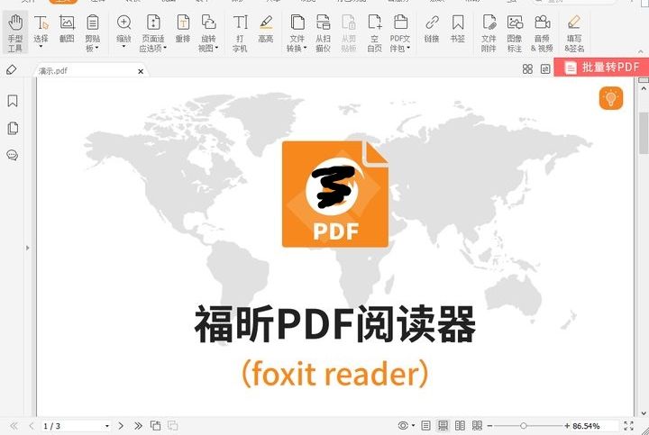 pdf如何拆分