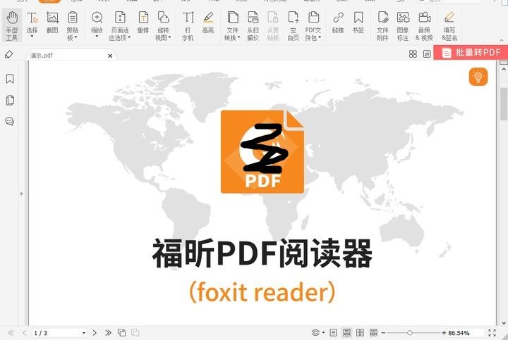 pdf解除加密方法