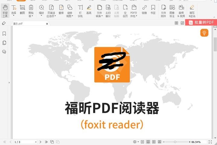 如何設置pdf頁邊距