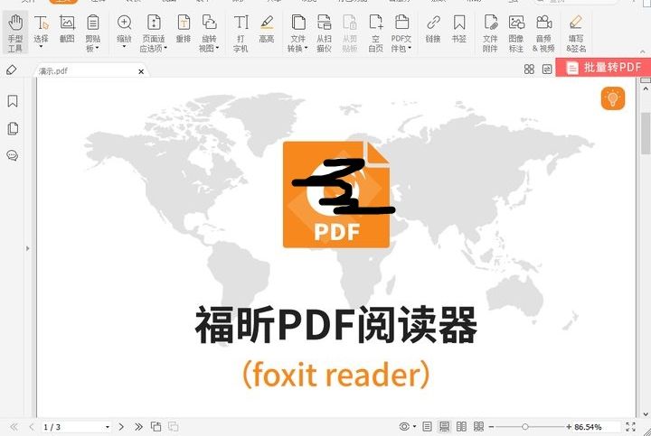 pdf怎么取消保護(hù)