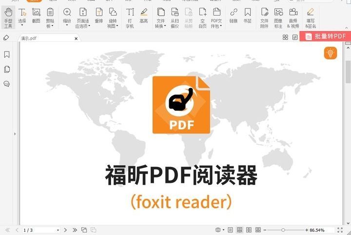 如何編輯pdf文件