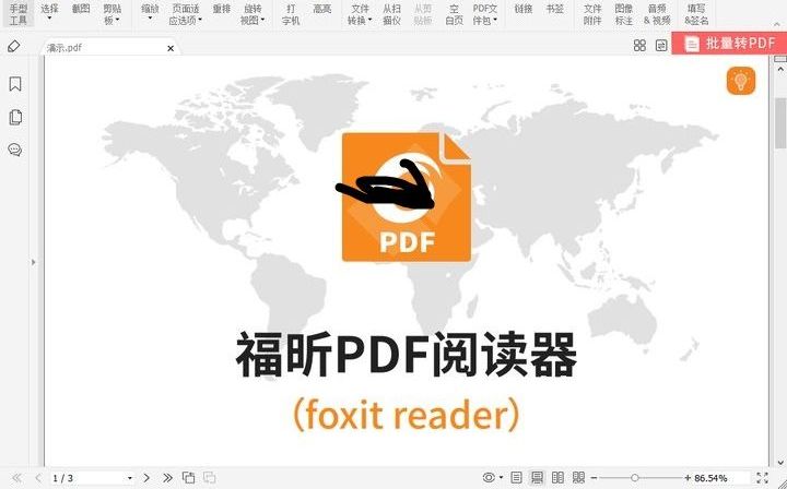 pdf怎么設(shè)置條形碼