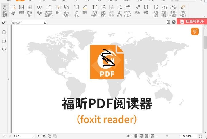 pdf文件打不開(kāi)怎么辦