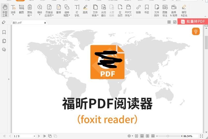 pdf編輯mac操作方法