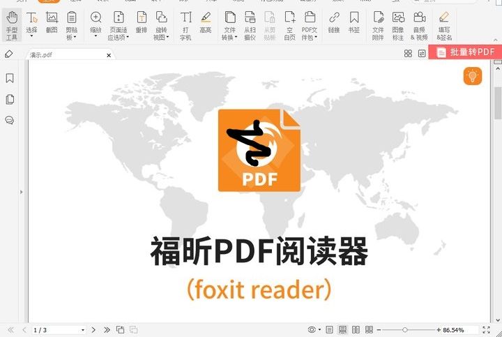 哪個pdf編輯器受歡迎\