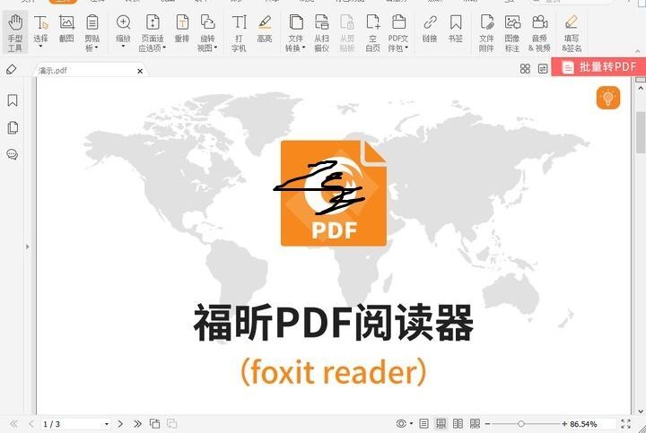 pdf怎么編輯目錄