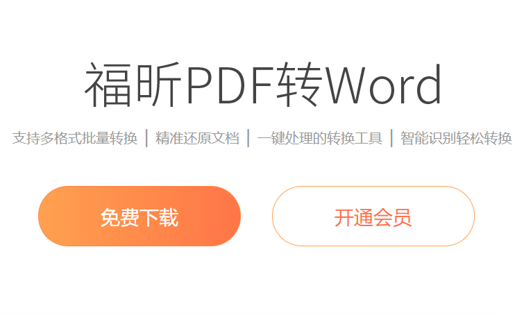 如何將PDF文檔轉(zhuǎn)成PPT