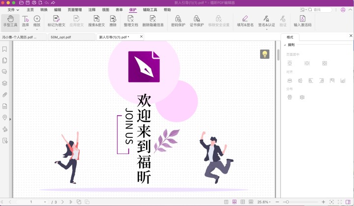 pdf密碼加密mac