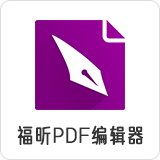 PDF文檔批量替換文字方法及工具推薦【附教程視頻】