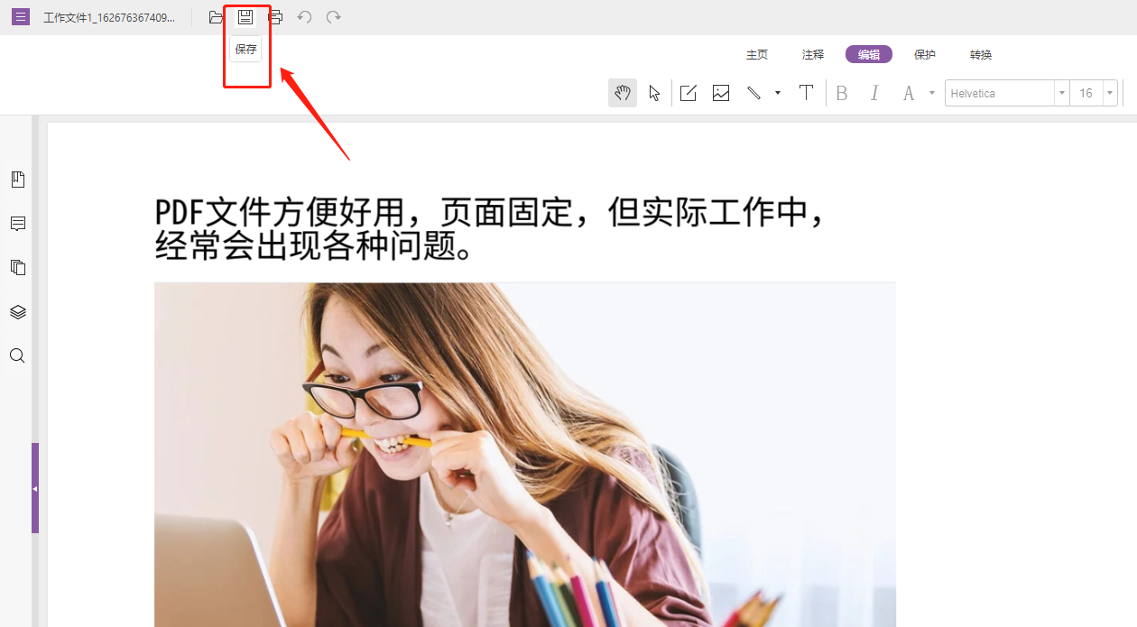 在線給PDF添加文字怎么做?