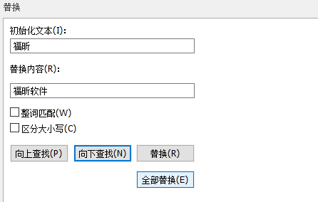 PDF替換文本怎么做