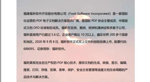 pdf 背景色