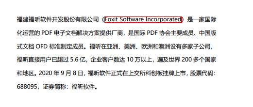 PDF如何進行加密