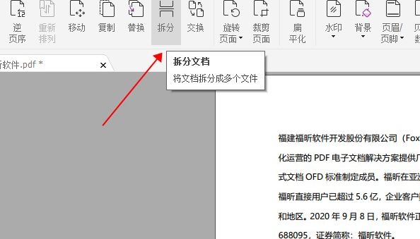 圖片如何合并成PDF