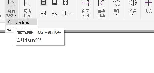 編輯PDF