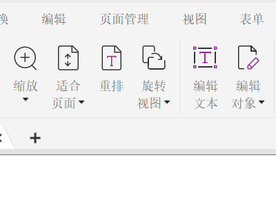 怎么批量刪除PDF