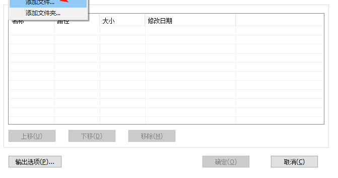 PDF文檔如何去水印