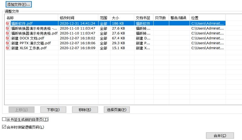 pdf閱讀器