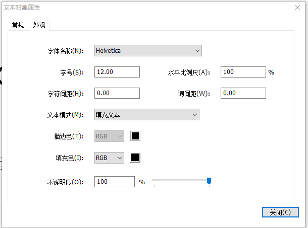 修改pdf字體大小