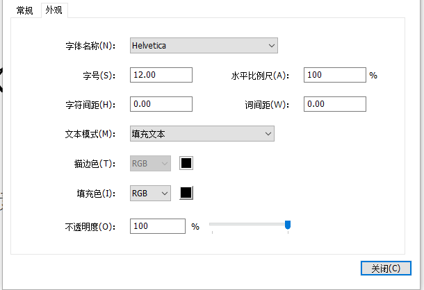 pdf文本編輯