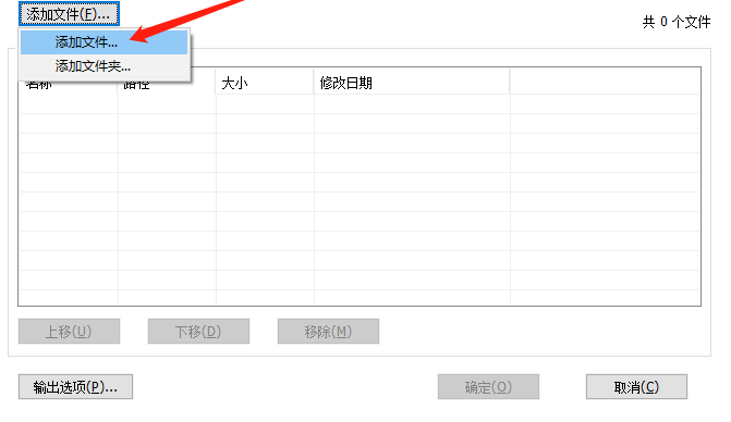 如何去除pdf水印