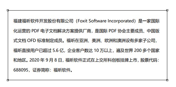 pdf水印