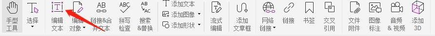 pdf轉(zhuǎn)換成word