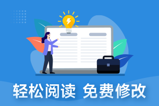 pdf如何修改文字內(nèi)容？pdf要想進(jìn)一步壓縮該怎么辦？