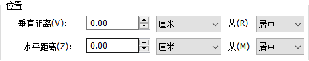 PDF設置水印位置