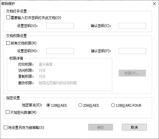 pdf文檔怎么添加度量標(biāo)尺